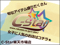 CSTAR